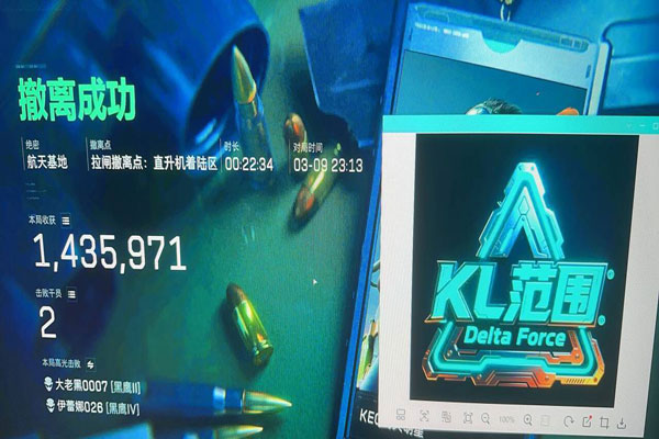 kk辅助三角洲透视自瞄效果